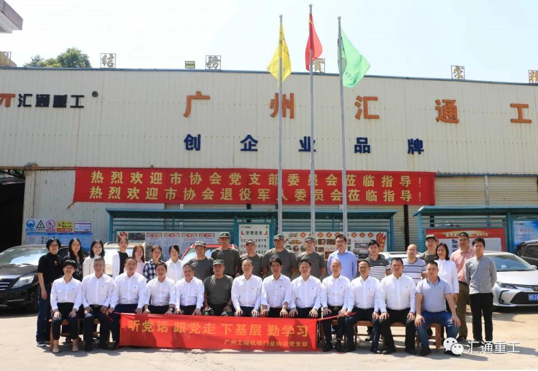 挖掘機(jī)伸縮臂、廣州市匯通機(jī)械有限公司